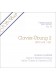 AUDIO: J.S. Bach - Opera Omnia per Organo, vol. 19